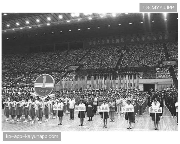 回顾历史：首次全国运动会的难忘记忆，第一届的运动会